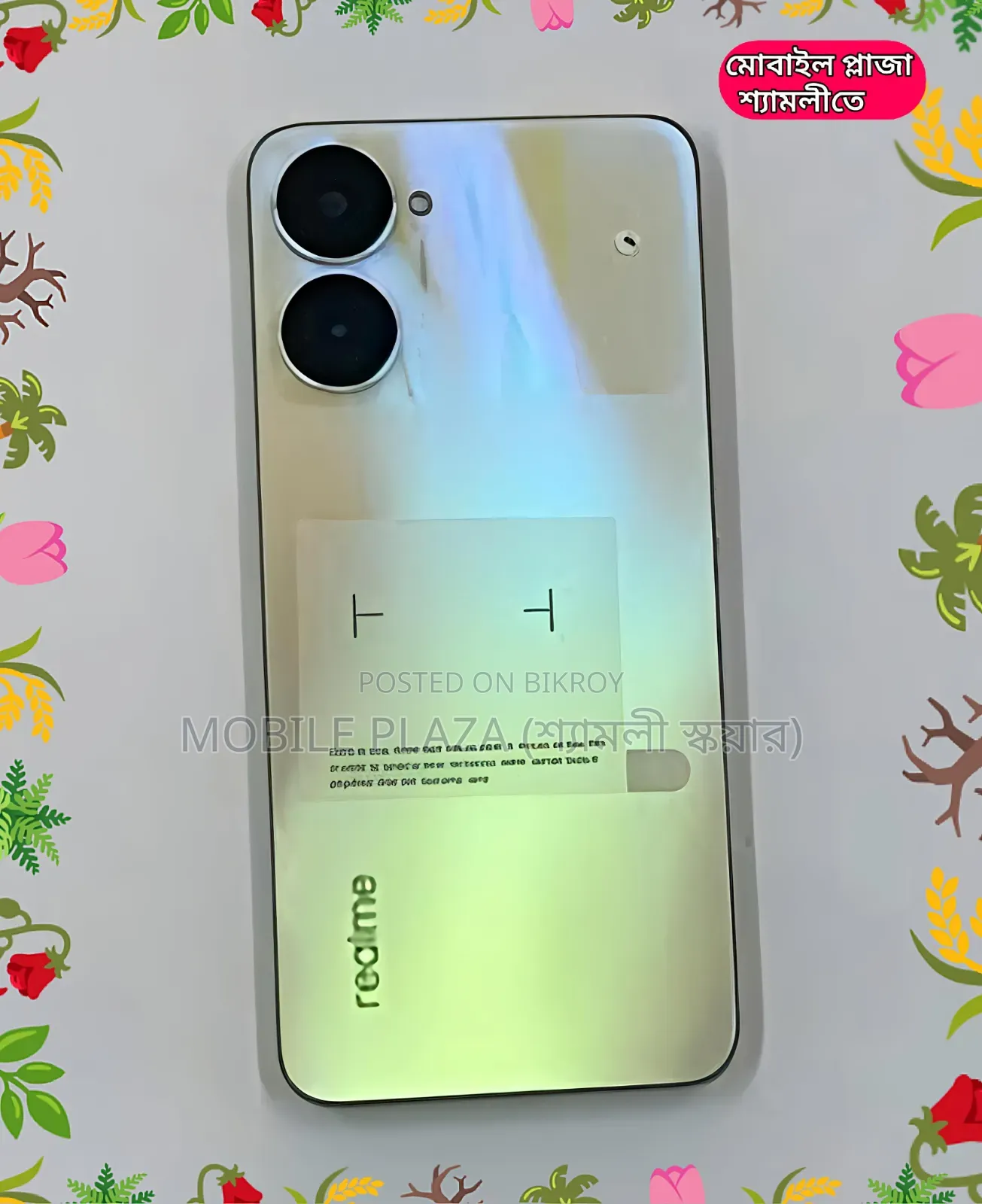 New Realme V30 128 GB