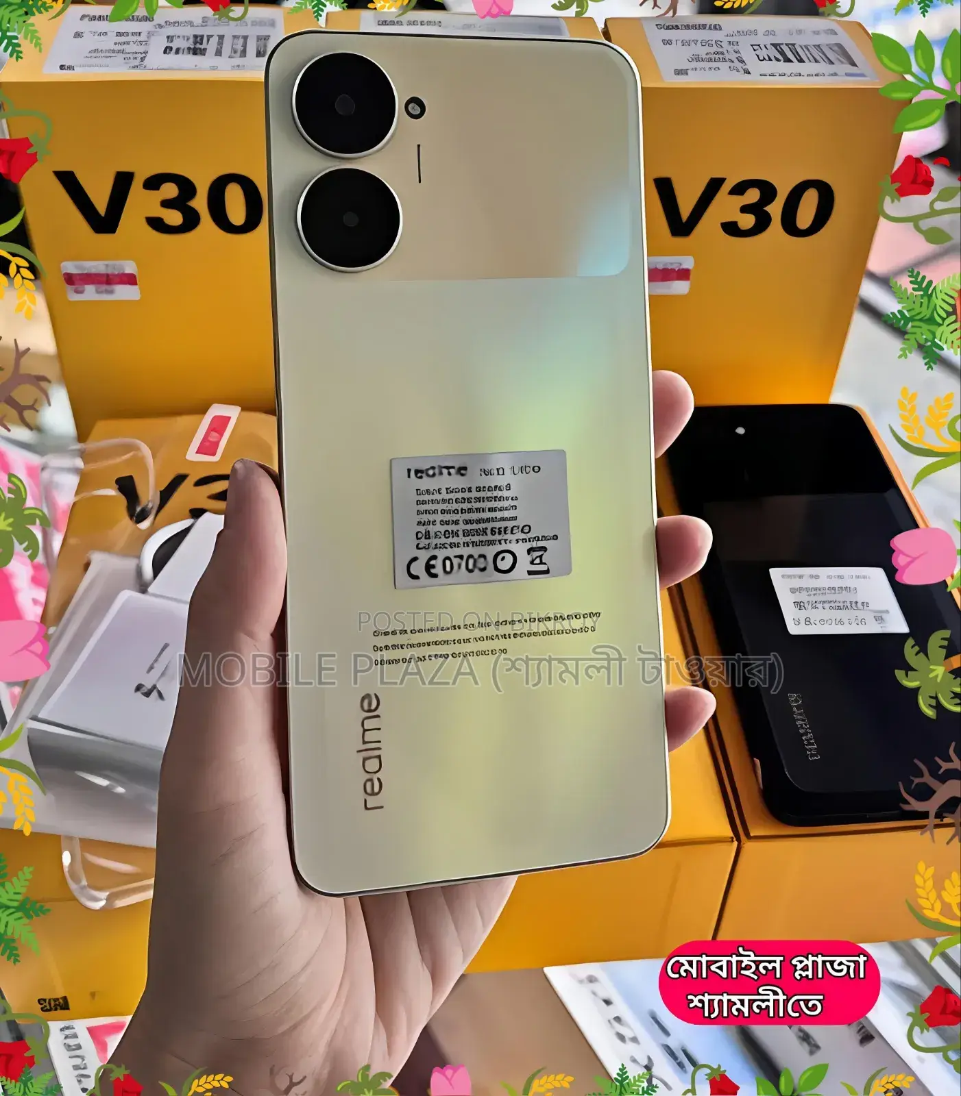 নতুন রিয়েলমি ভি৩০ ১২৮ জিবি