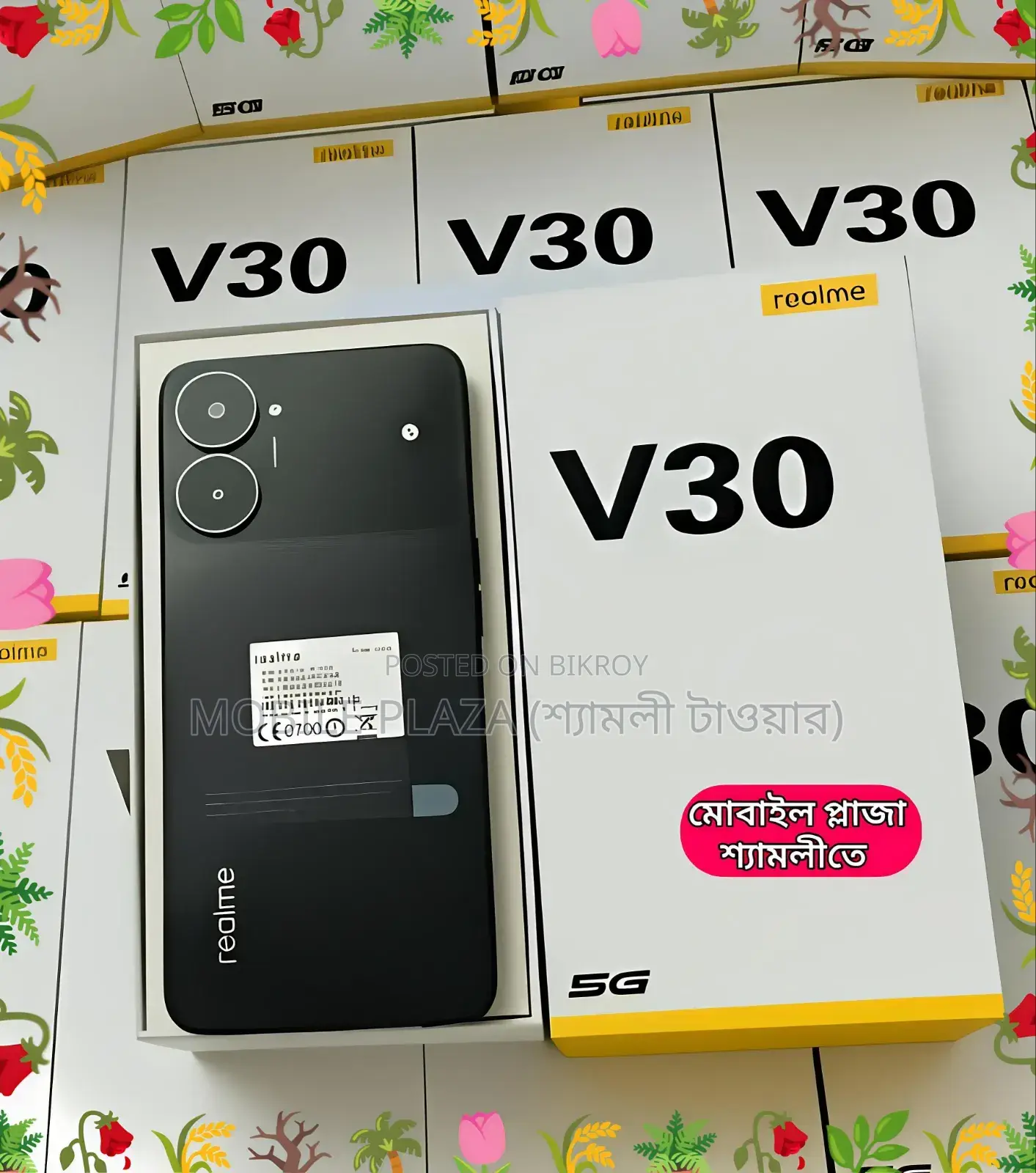 নতুন রিয়েলমি ভি৩০ ১২৮ জিবি