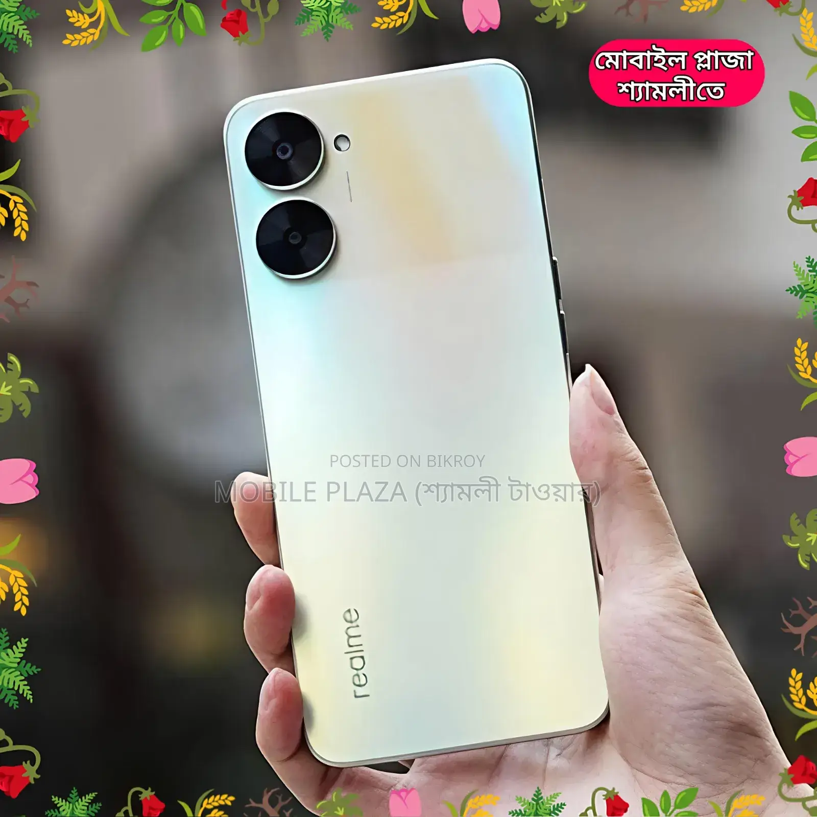 নতুন রিয়েলমি ভি৩০ ১২৮ জিবি