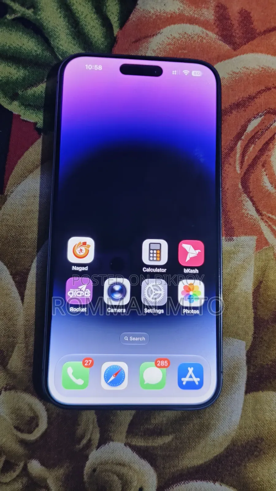 অ্যাপল আইফোন ১৪ প্রো ম্যাক্স ২৫৬ জিবি পার্পল