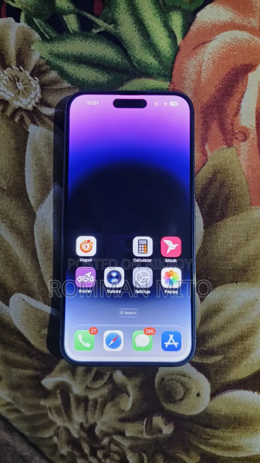 অ্যাপল আইফোন ১৪ প্রো ম্যাক্স ২৫৬ জিবি পার্পল