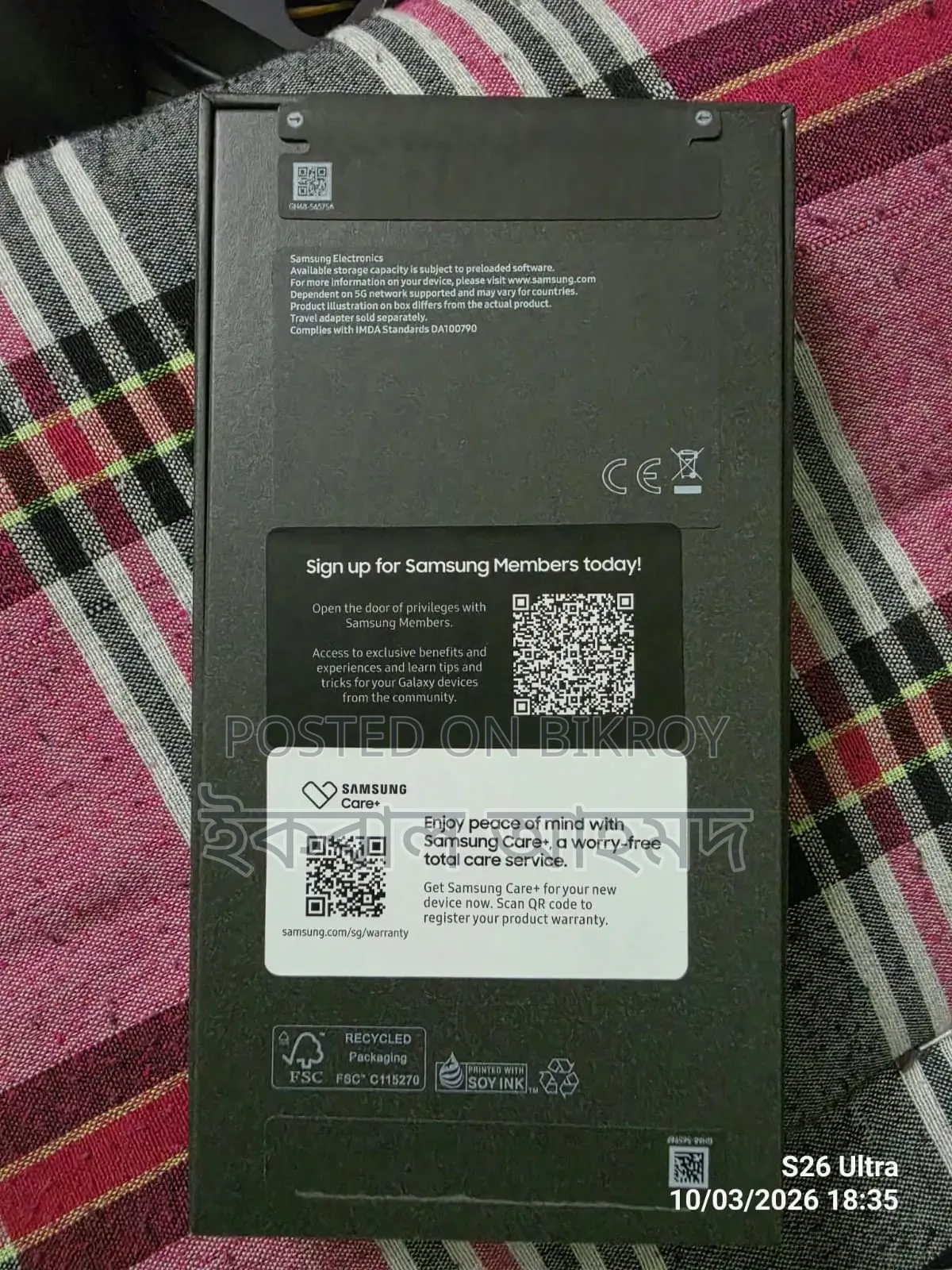 Samsung Galaxy S26 Ultra 5G 256 GB Black