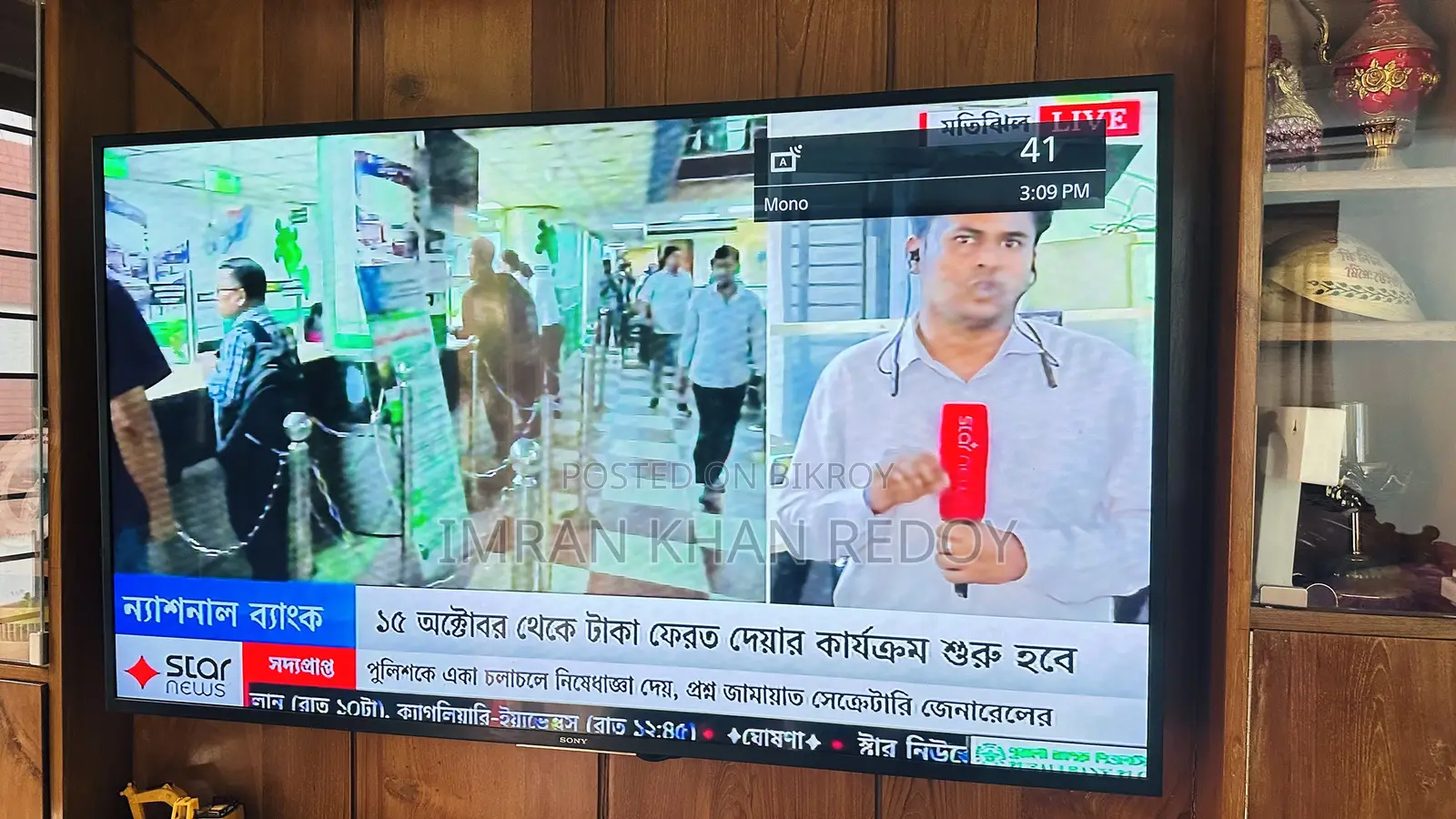 Used Sony TV
