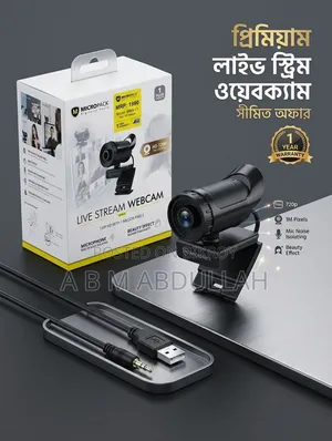 Webcam ( Micropack Live Stream Webcam Hd 720p)