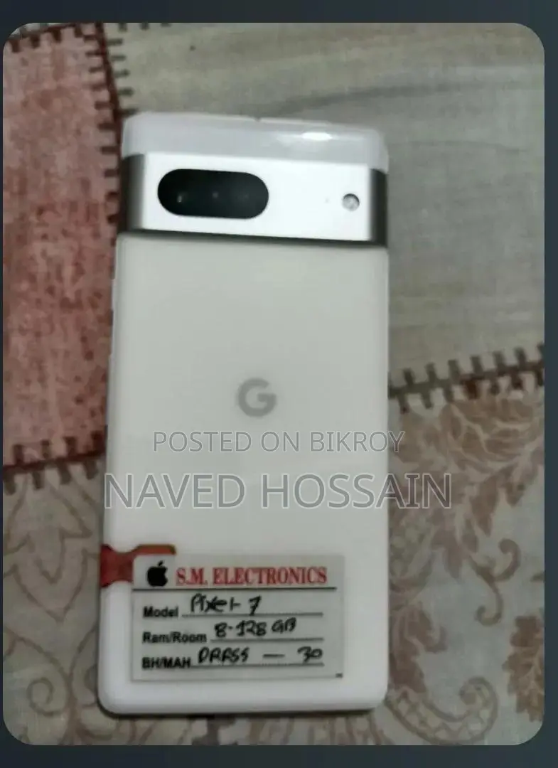 Google Pixel 7 128 জিবি সাদা
