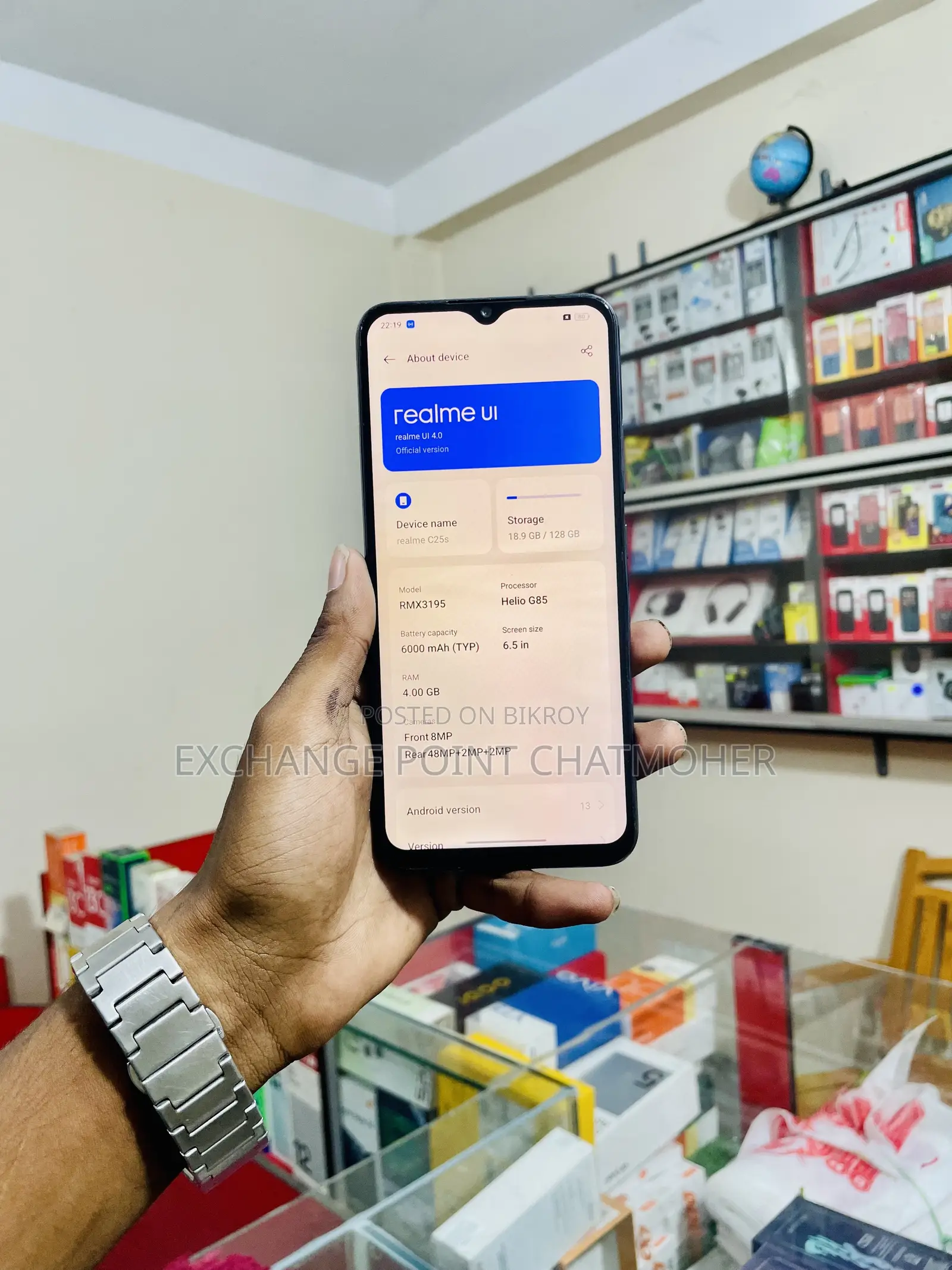 রিয়েলমি সি২৫এস ১২৮ জিবি গ্রে