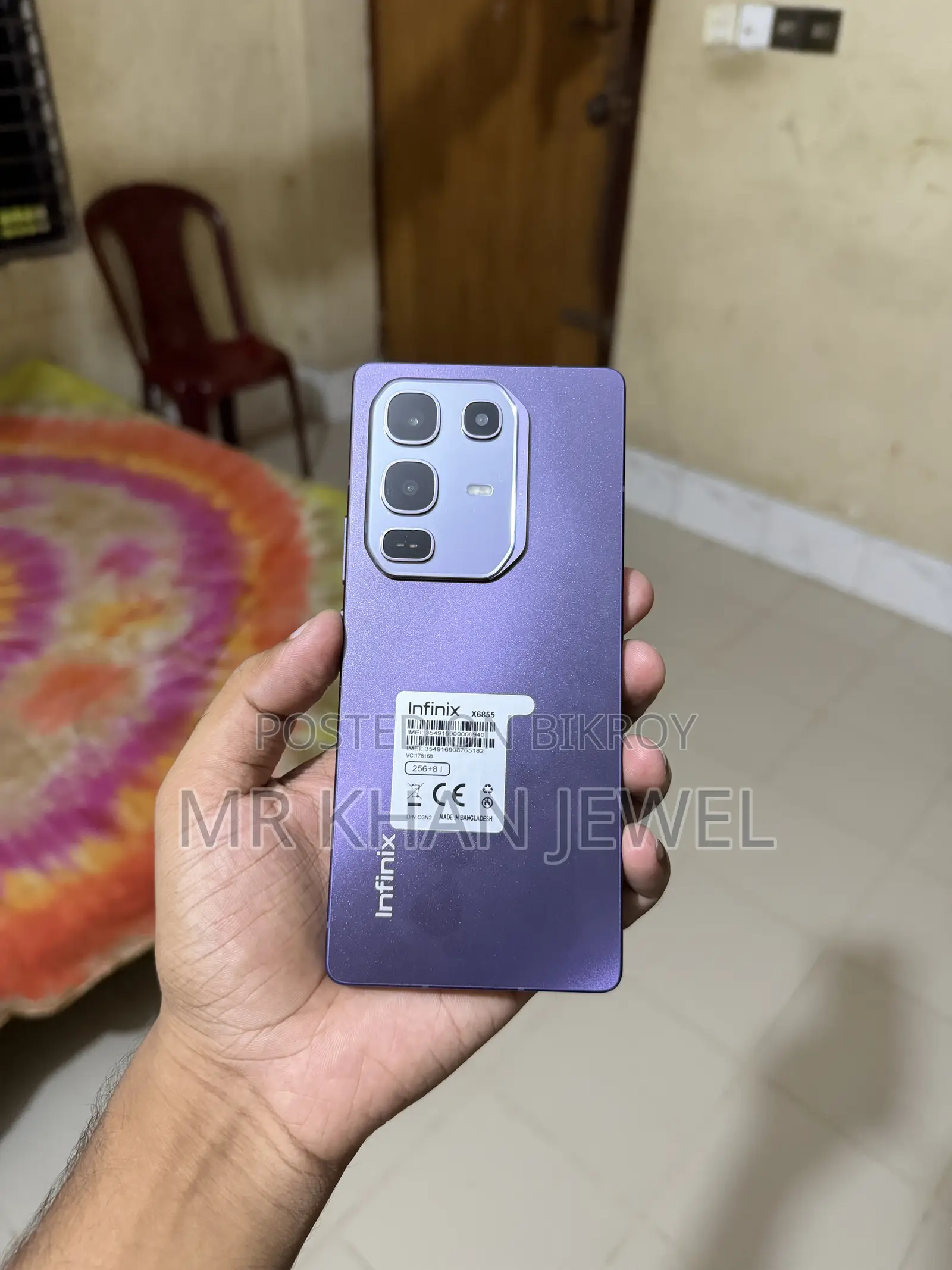 ইনফিনিক্স নোট ৫০ প্রো ২৫৬ জিবি পার্পল