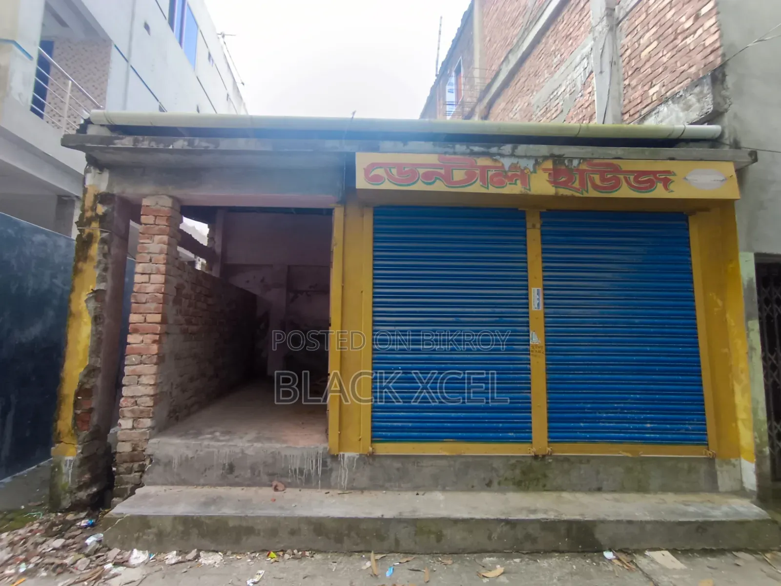 বাড়িসহ ১ কাঠা জমি বিজ্ঞপ্তি
