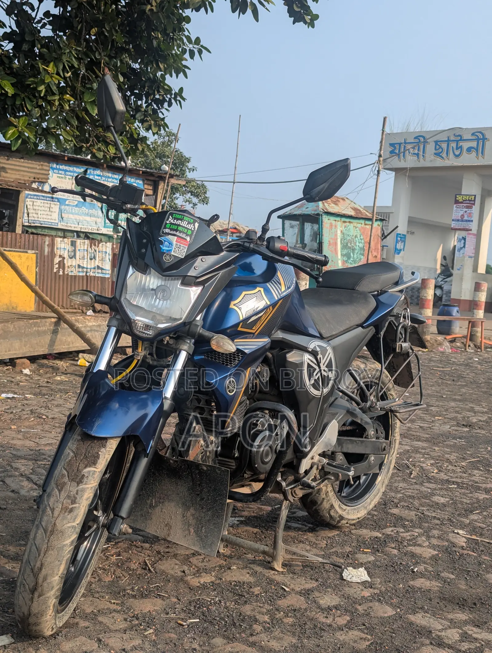 Yamaha FZS V2 2020 Blue
