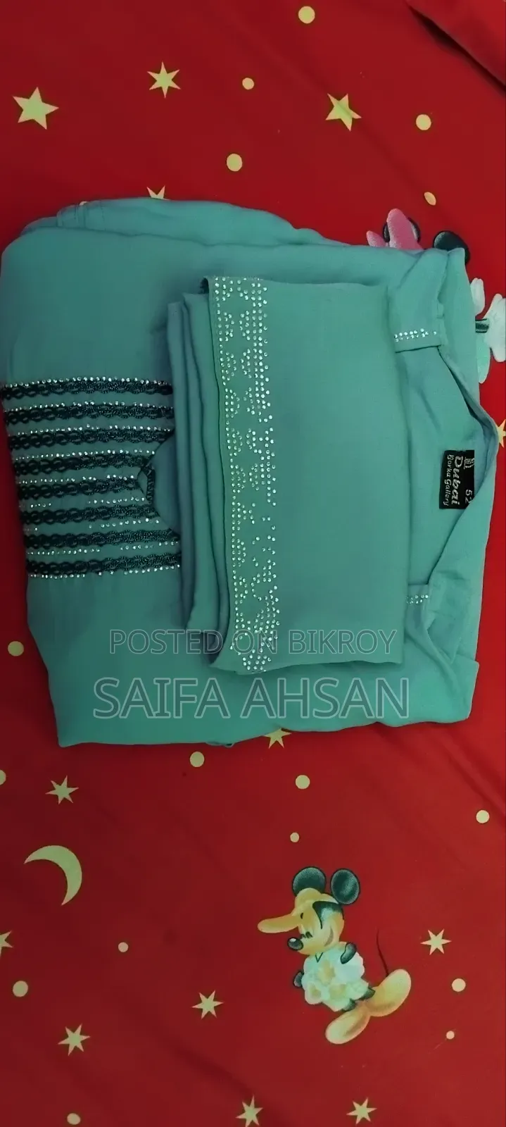বোরখা 52 সাইজ