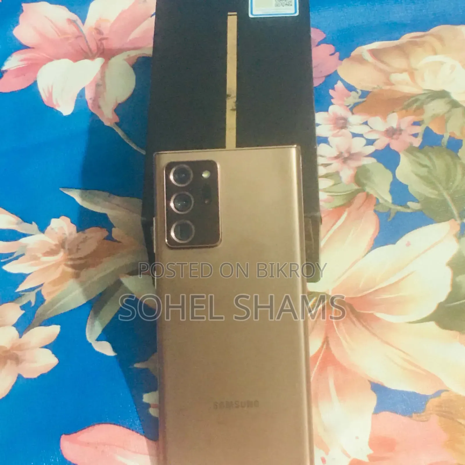 স্যামসাং গ্যালাক্সি নোট ২০ আল্ট্রা ৫জি ২৫৬ জিবি গোল্ড