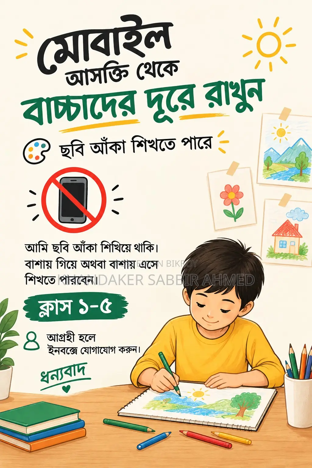 Children Drawing