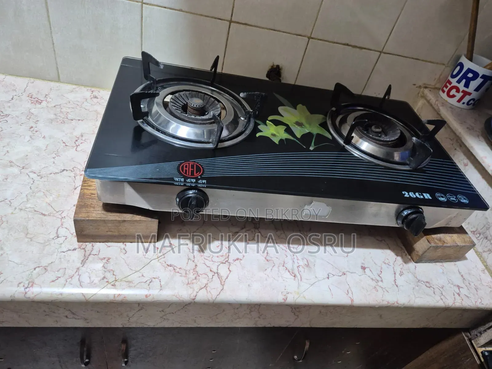 অটো চুলা