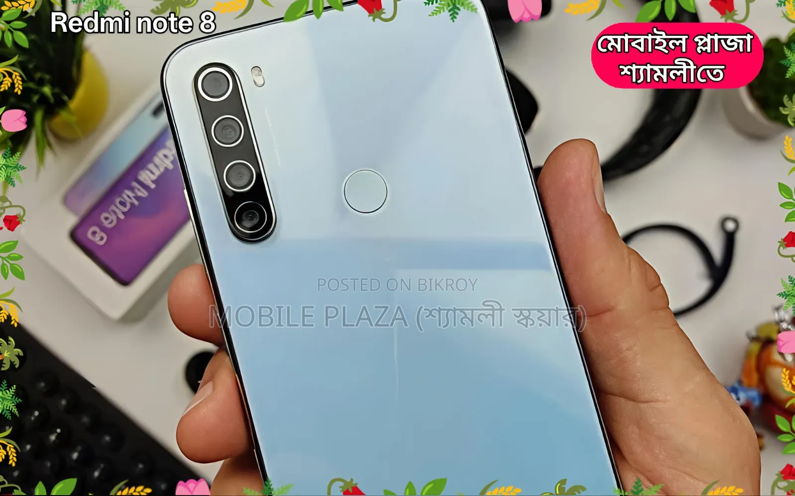 নতুন শাওমি রেডমি নোট ৮ ১২৮ জিবি
