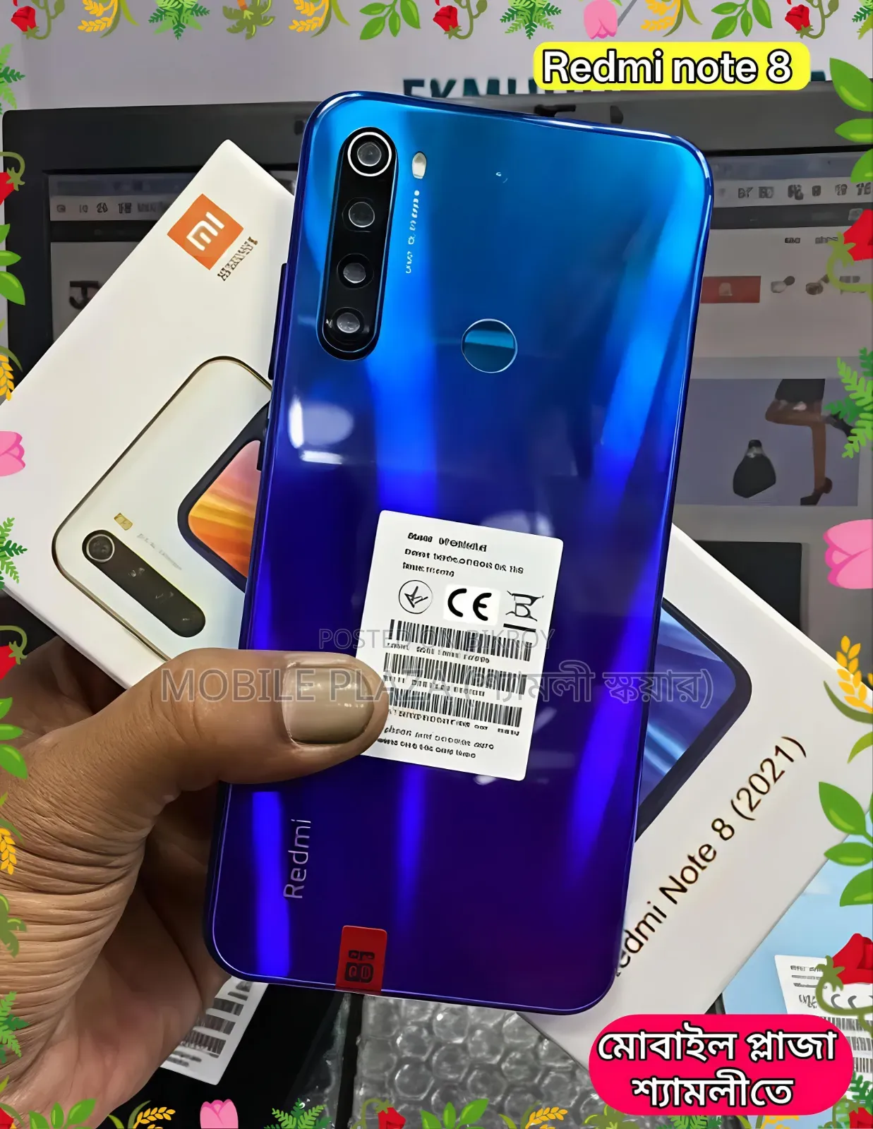 নিউ শাওমি রেডমি নোট ৮ ১২৮ জিবি