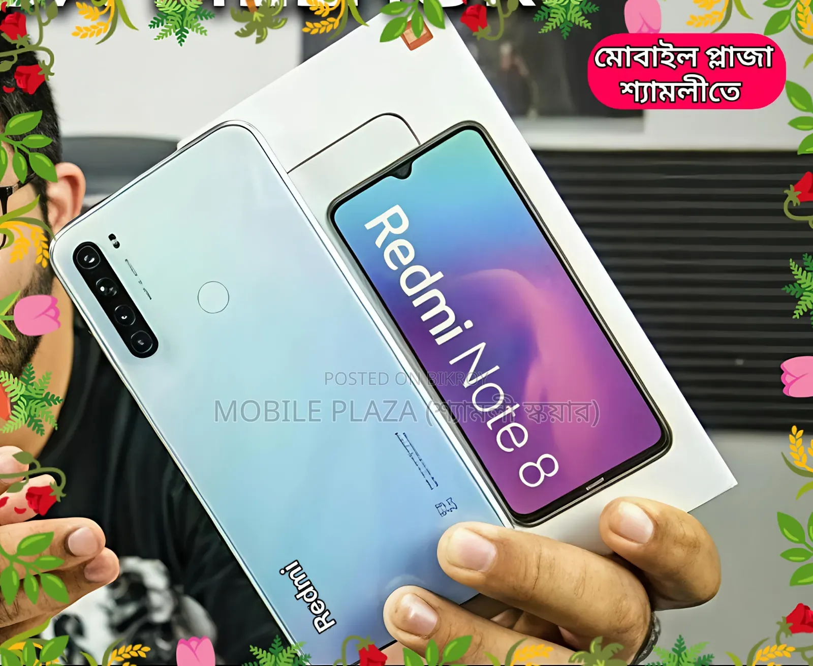 নিউ শাওমি রেডমি নোট ৮ ১২৮ জিবি