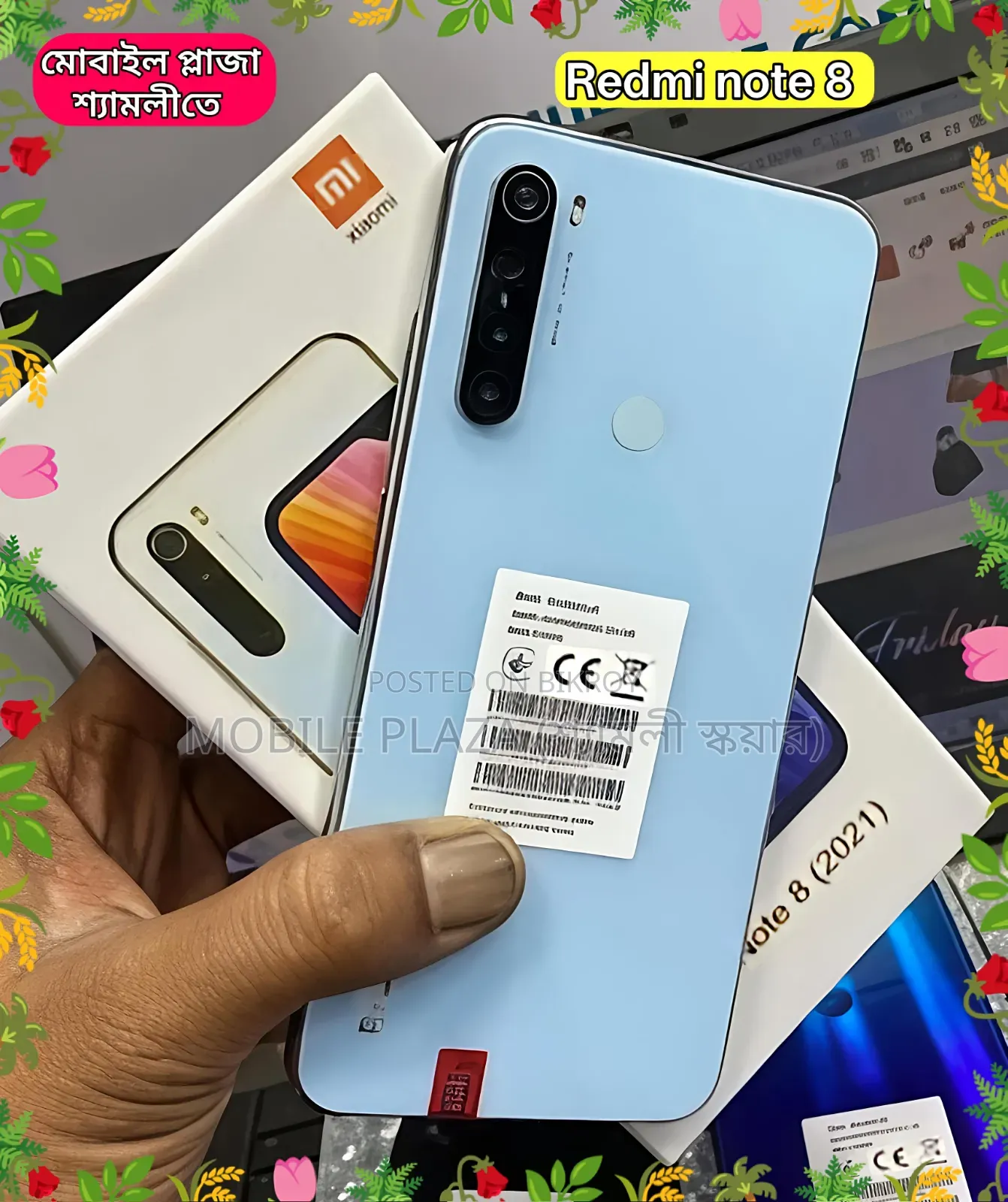 নতুন শাওমি রেডমি নোট ৮ ১২৮ জিবি