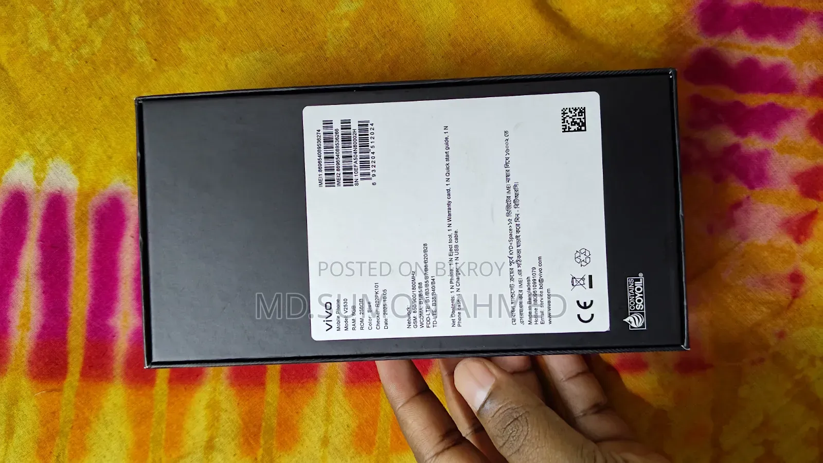 নতুন ভিভো ভি৬০ লাইট ৪জি ২৫৬ জিবি নীল