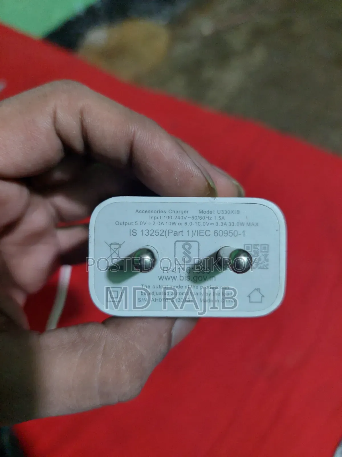 ইনফিনিক্স ৩৩ ওয়াট