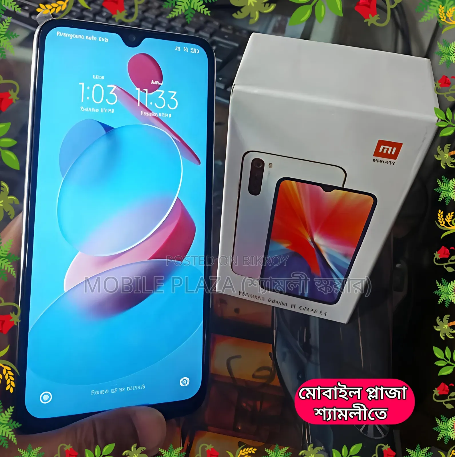 নতুন শাওমি রেডমি নোট ৮ ১২৮ জিবি