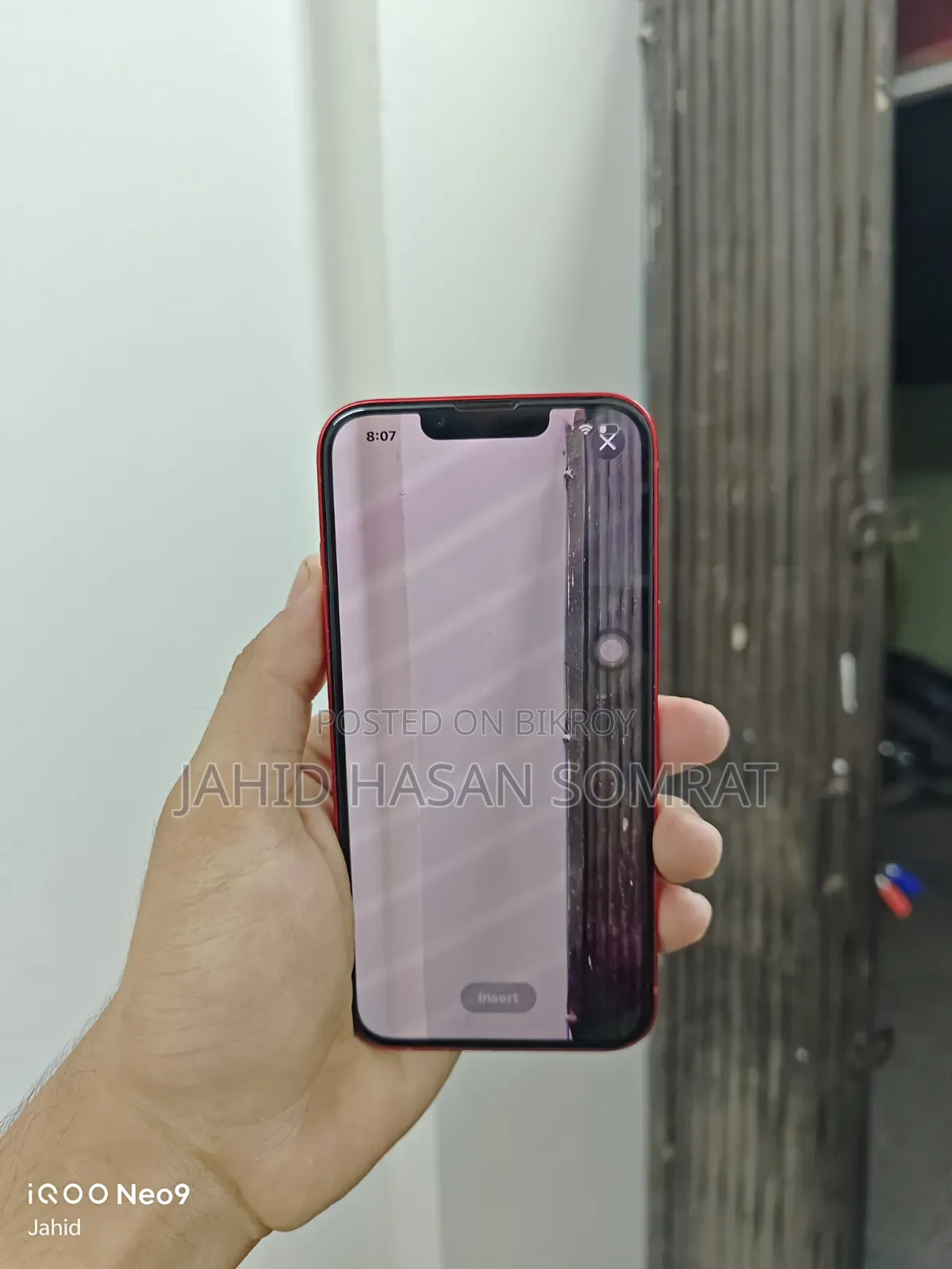 অ্যাপল আইফোন ১৩ ১২৮ জিবি রেড