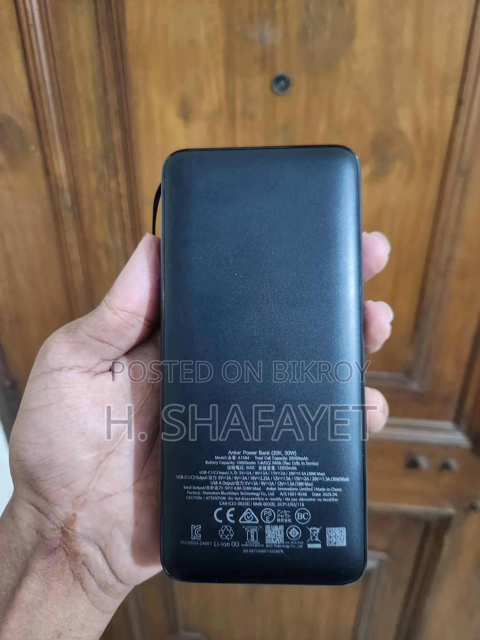 অ্যান্কার ২০০০০এমএএইচ ৩০ডব্লিউ পাওয়ার ব্যাংক