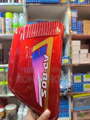 Side Cover for Dayang 80 Bike