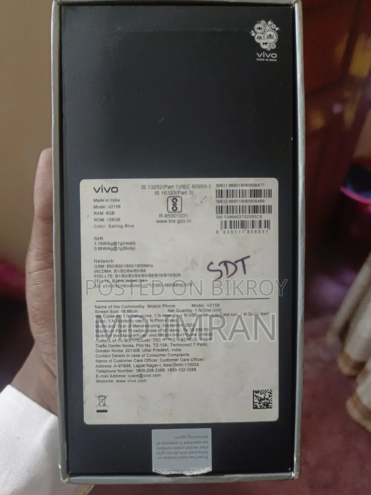 Vivo V25 Pro 128 GB Blue