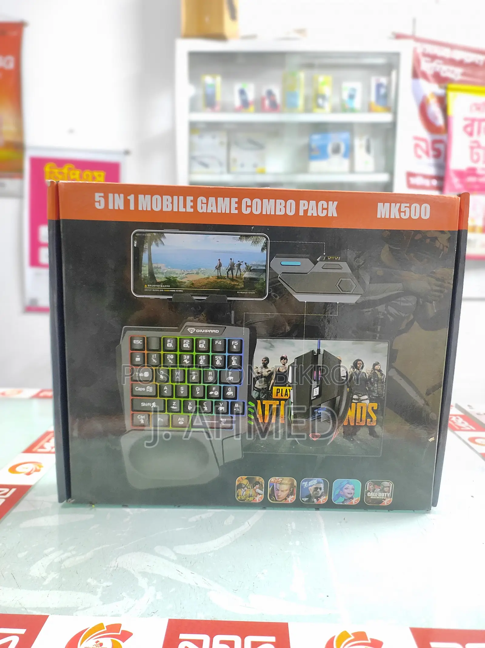 এমকে-৫০০ ৫ ইন ১ মোবাইল গেম কম্বো প্যাক