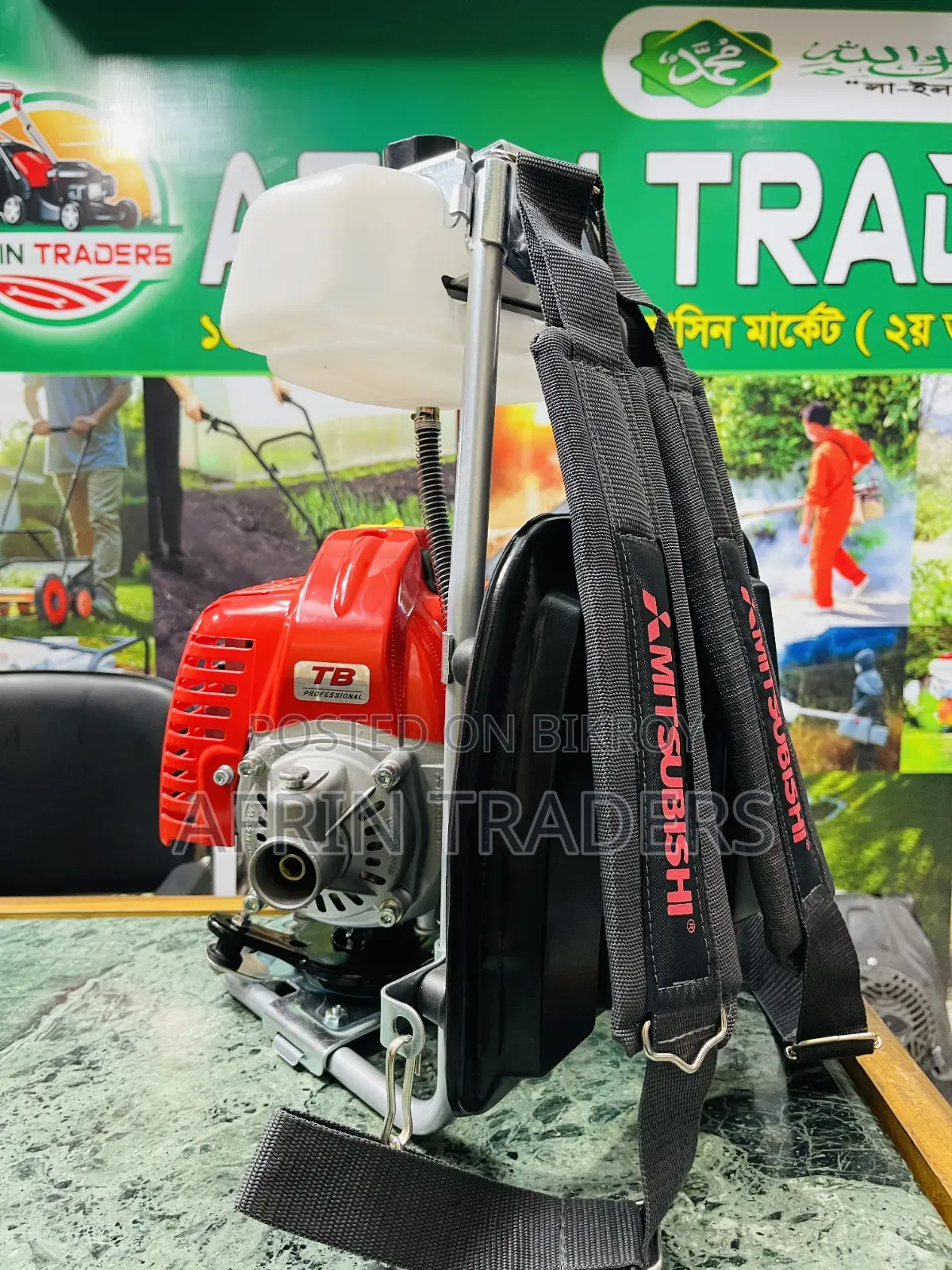 মিতসুবিশি ব্যাকপ্যাক ব্রাশ গ্রাস কাটার মেশিন/ আফরিন ট্রেডার্স