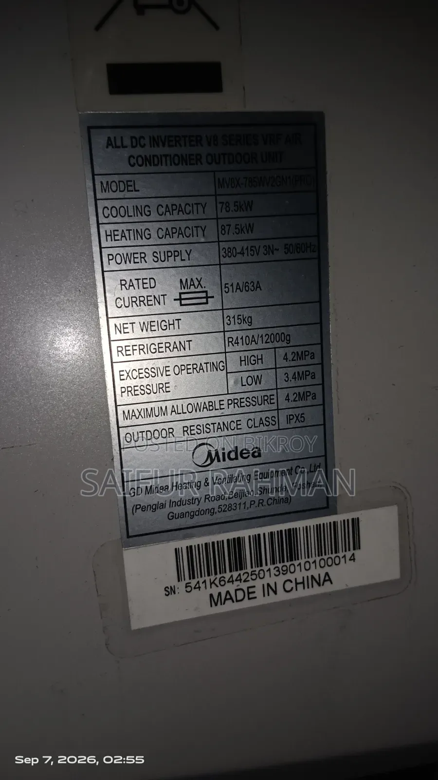 Midea VRF AC বিআরএফ ২২.৫ টন ইনভার্টার এসি
নতুন কন্ডিশন বিক্রয় হবে,