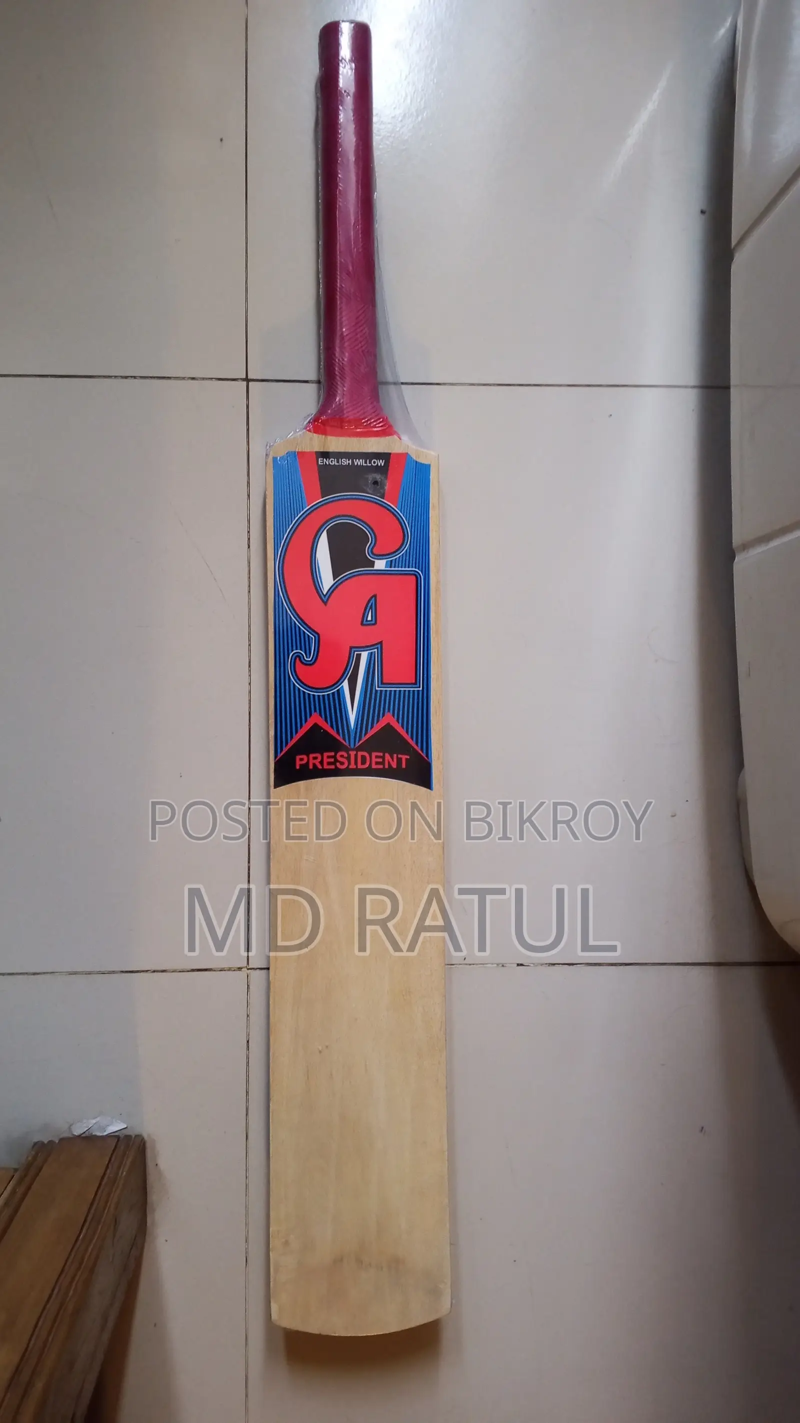 ক্রিকেট ব্যাট