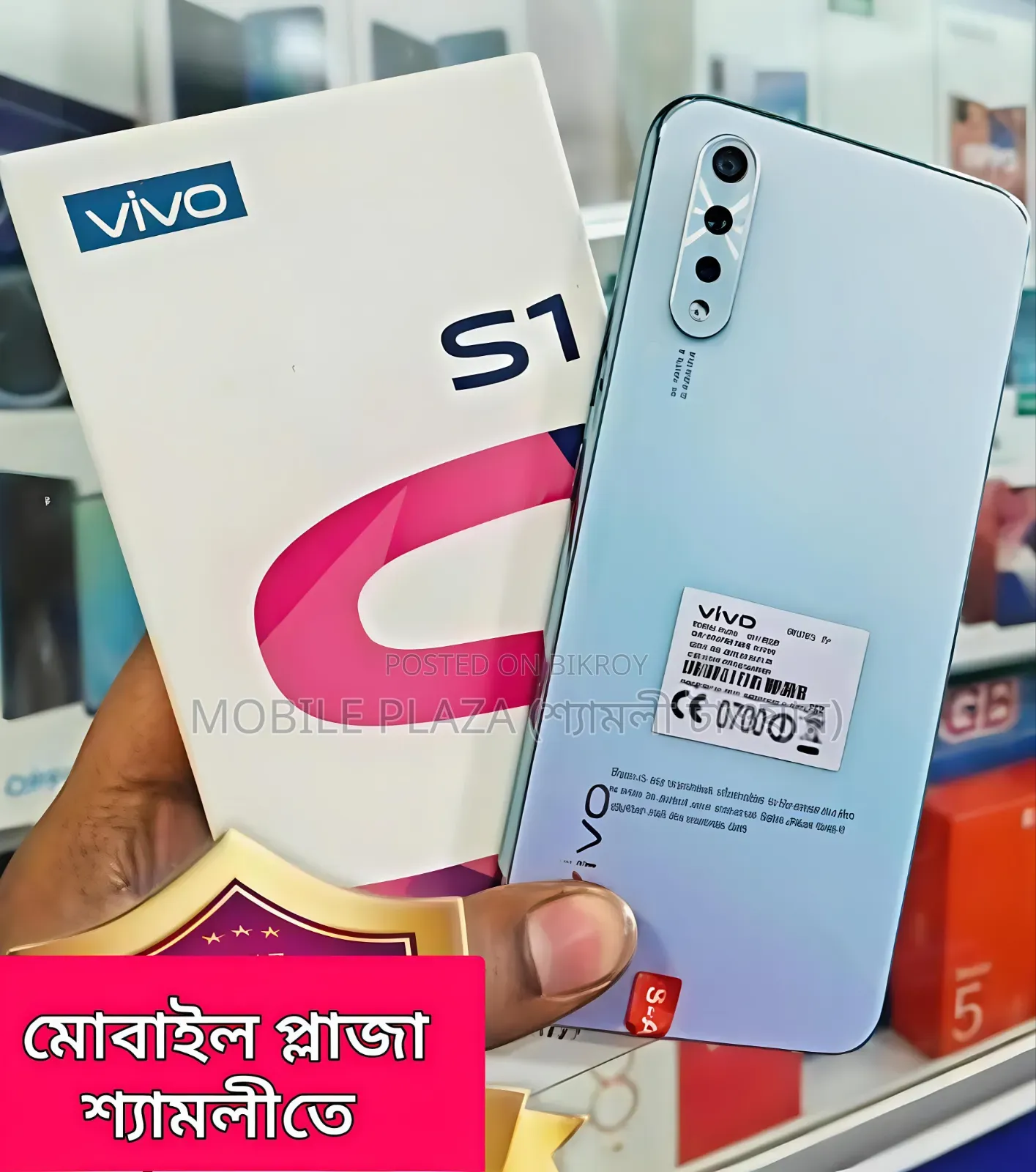 New Vivo S1 128 GB