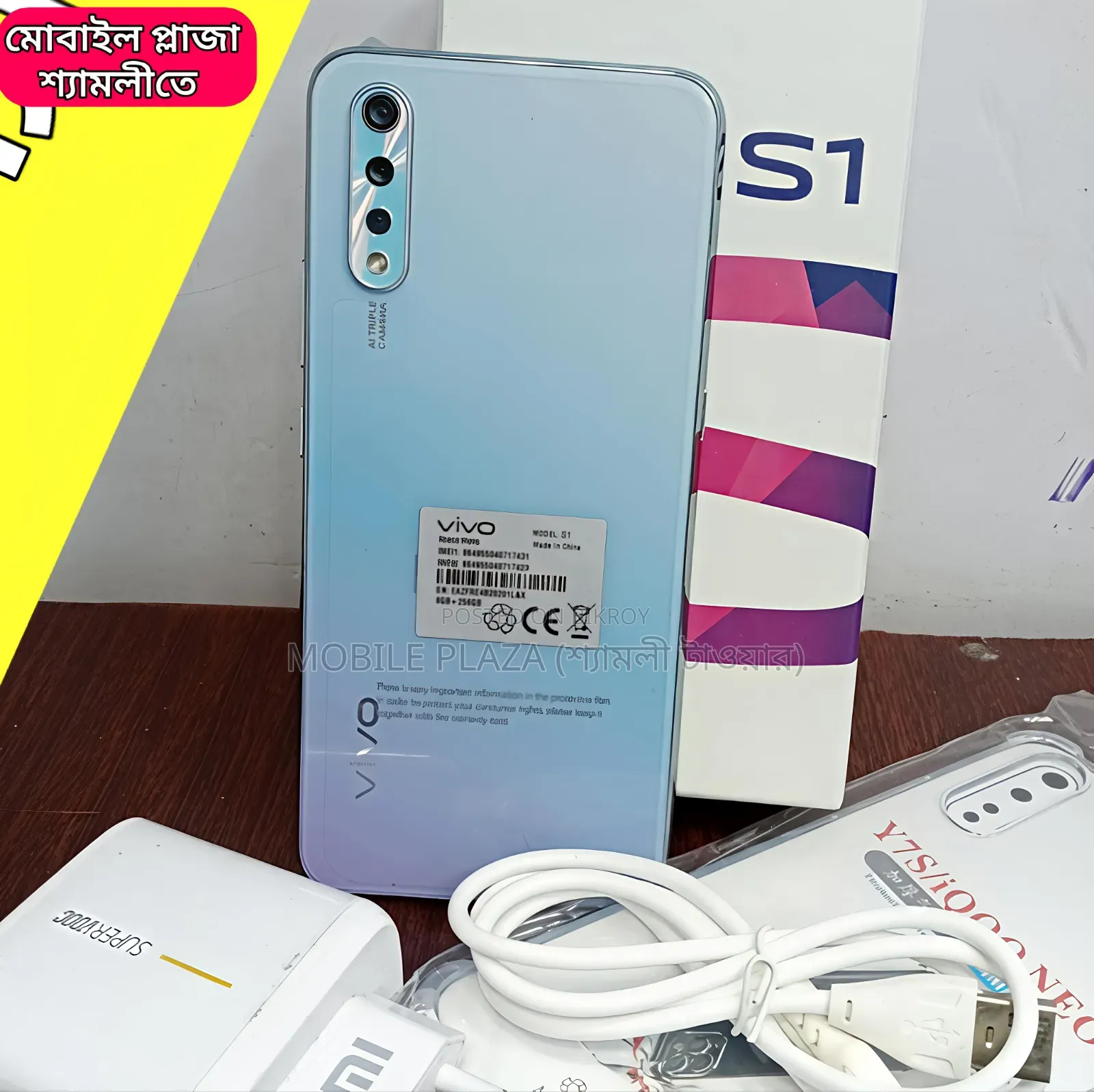 New Vivo S1 128 GB