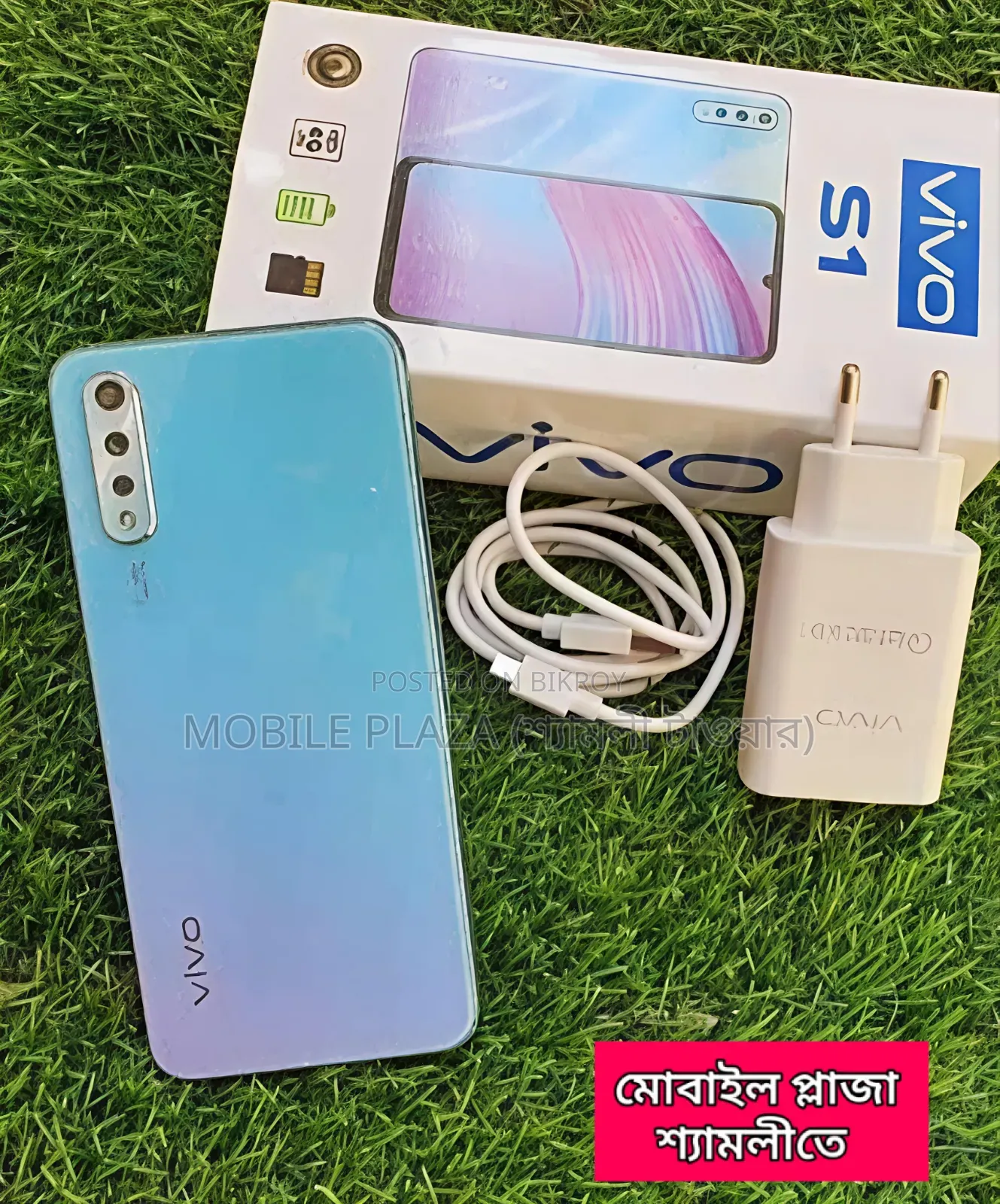 New Vivo S1 128 GB