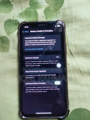 অ্যাপল আইফোন এক্সএস ২৫৬ জিবি ব্ল্যাক