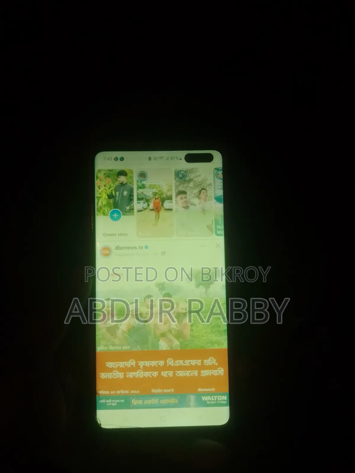 স্যামসাং গ্যালাক্সি এস১০ ৫জি ২৫৬ জিবি রোজ গোল্ড