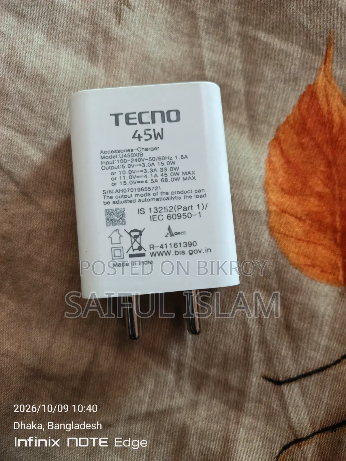 টেকনো ৪৫ অরিজিনাল চার্জার