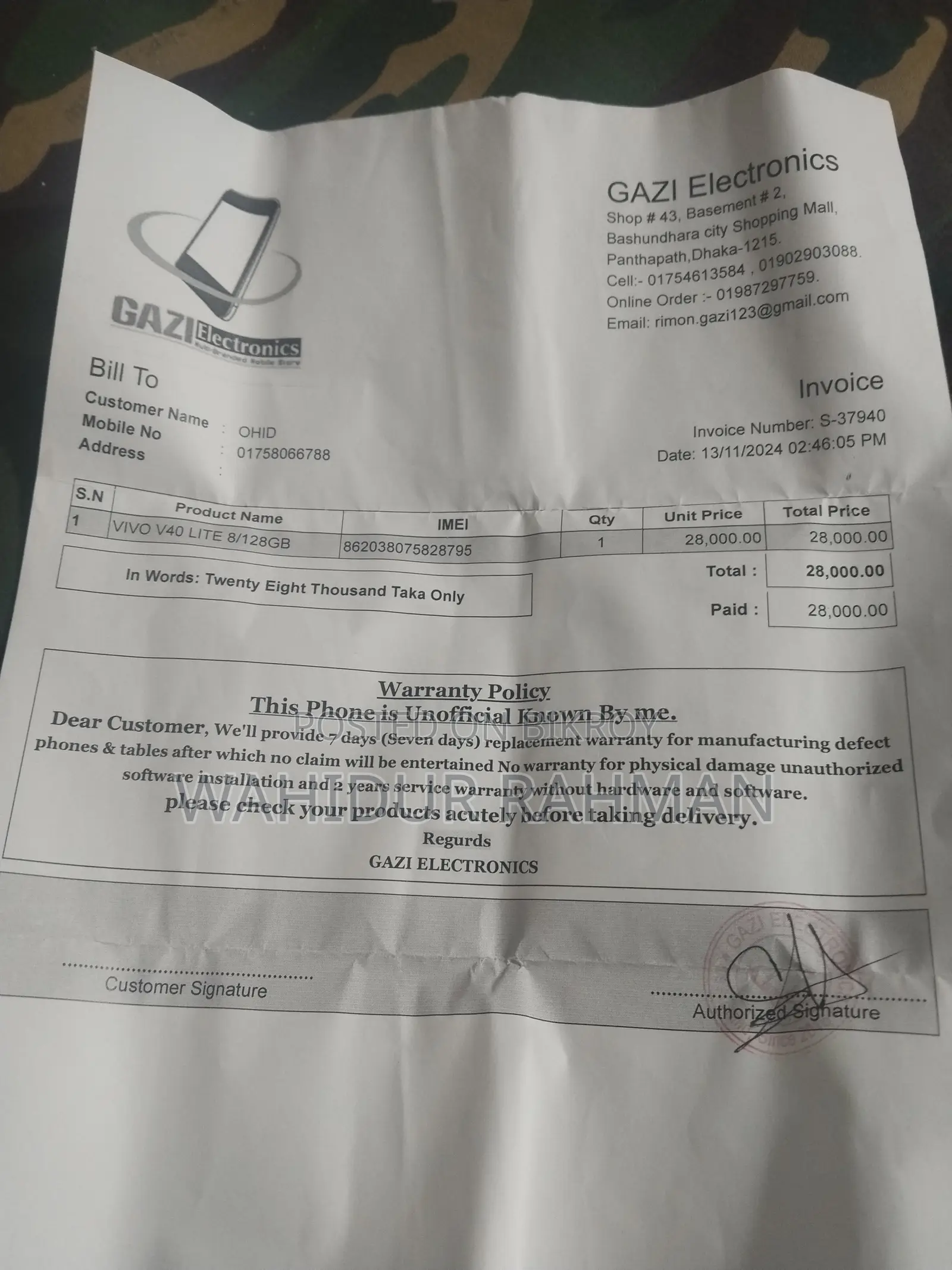 ভিভো ভি৪০ লাইট ২৫৬ জিবি গোল্ড