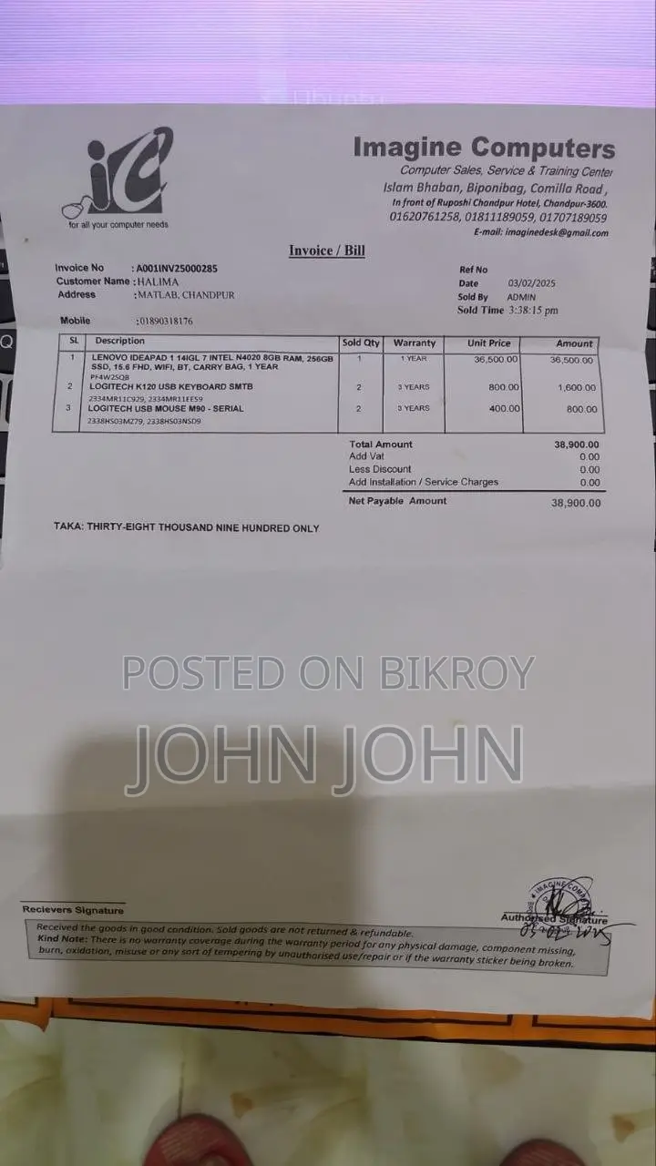 ল্যাপটপ লেনোভো এলওকিউ ১৫এআরপি৯ ৮জিবি ইন্টেল পেন্টিয়াম এইচডিডি+এসএসডি ৫১২জিবি