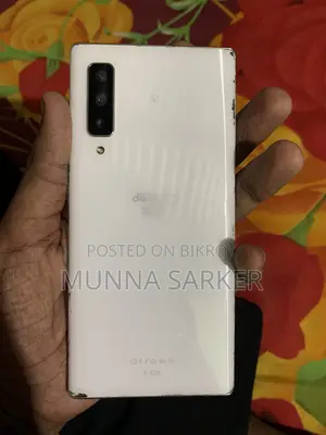 মোবাইল ফোন ১২৮ জিবি হোয়াইট