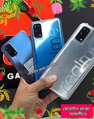 New Realme 7 5G 128 GB