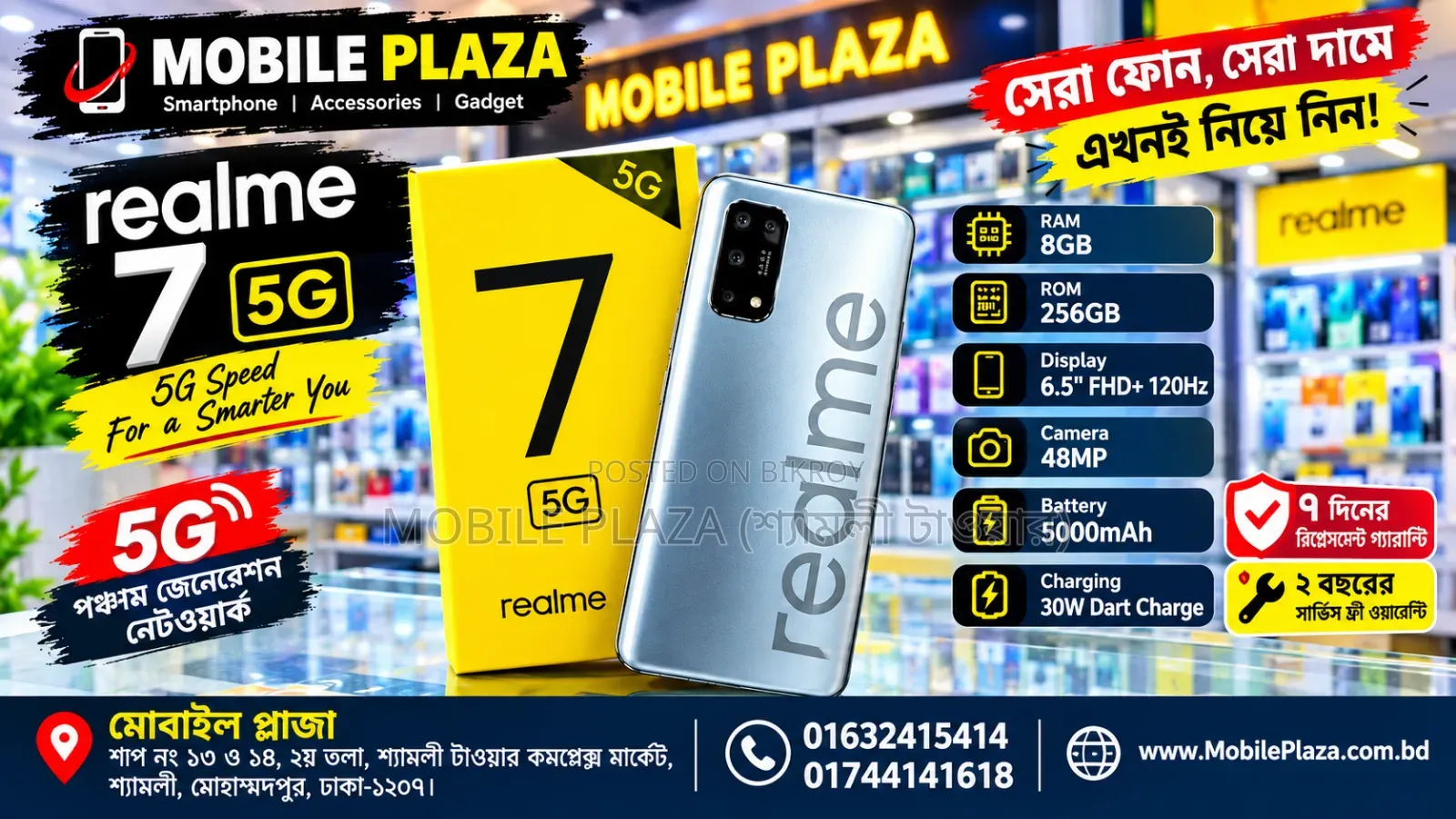 New Realme 7 5G 128 GB