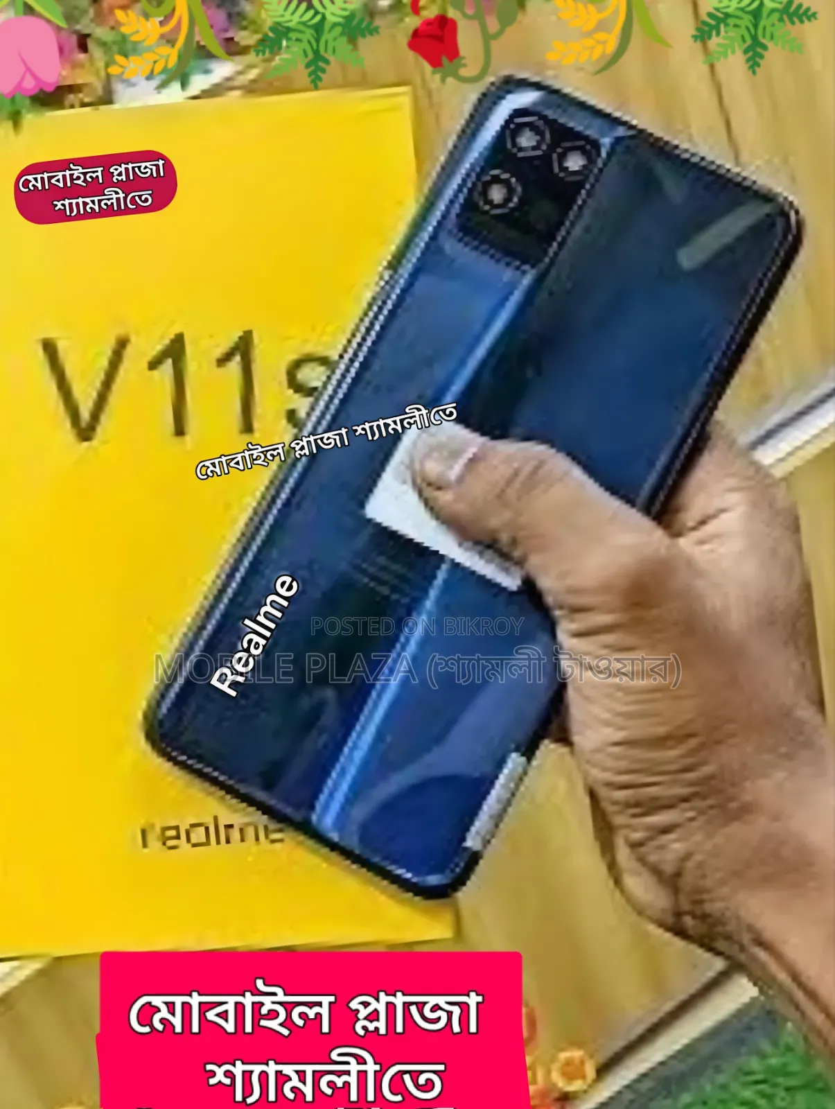 New Realme V11s 5G 128 GB Blue
