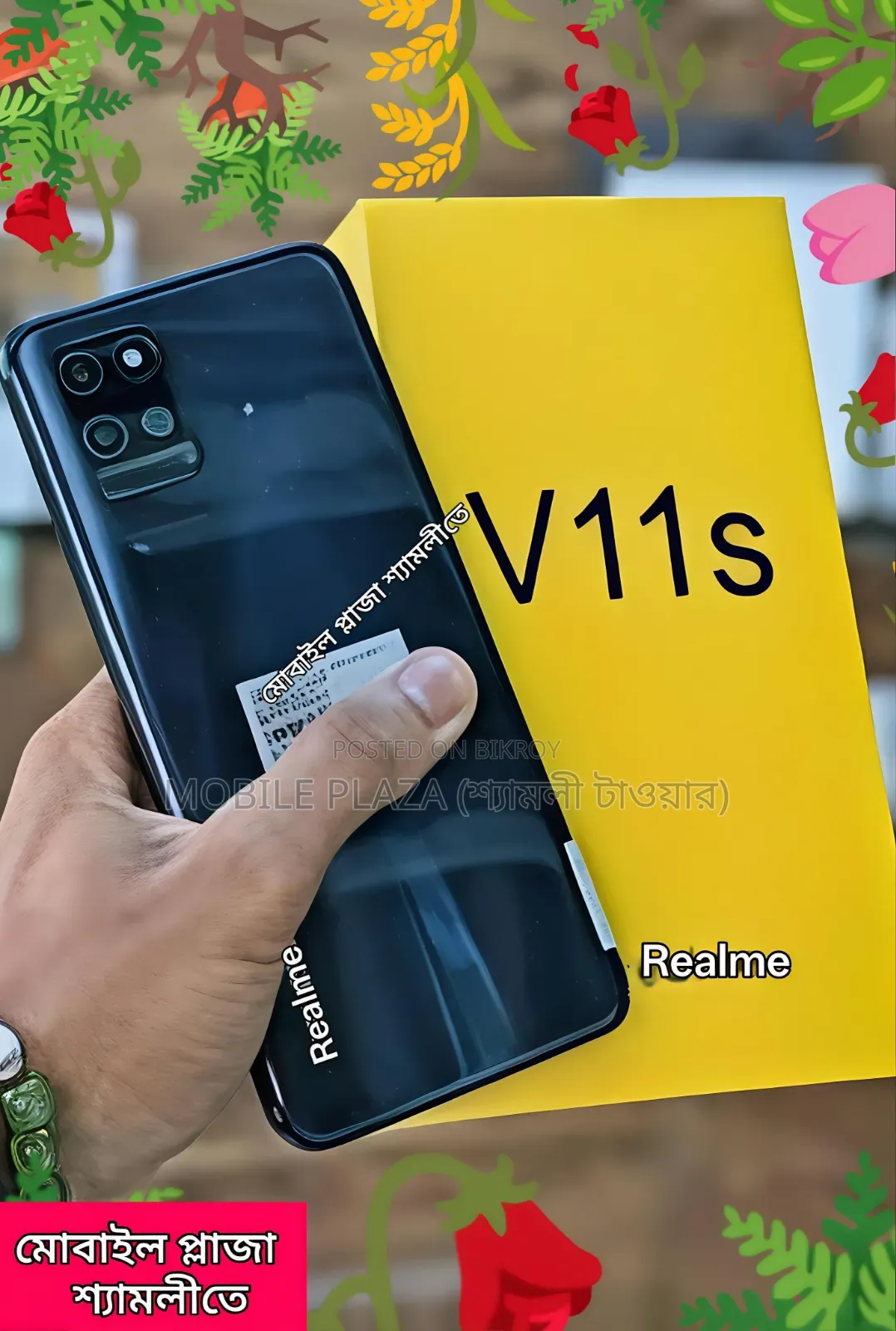 New Realme V11s 5G 128 GB Blue