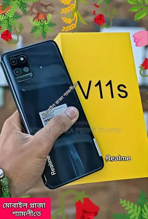 New Realme V11s 5G 128 GB Blue