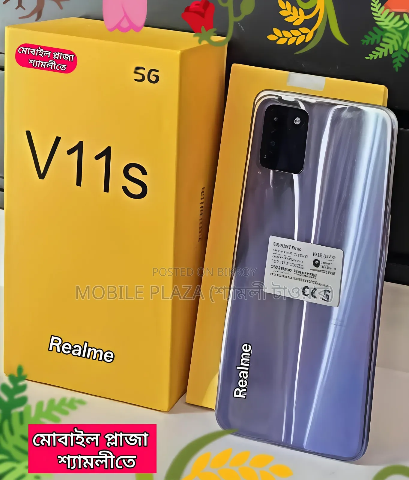 New Realme V11s 5G 128 GB Blue