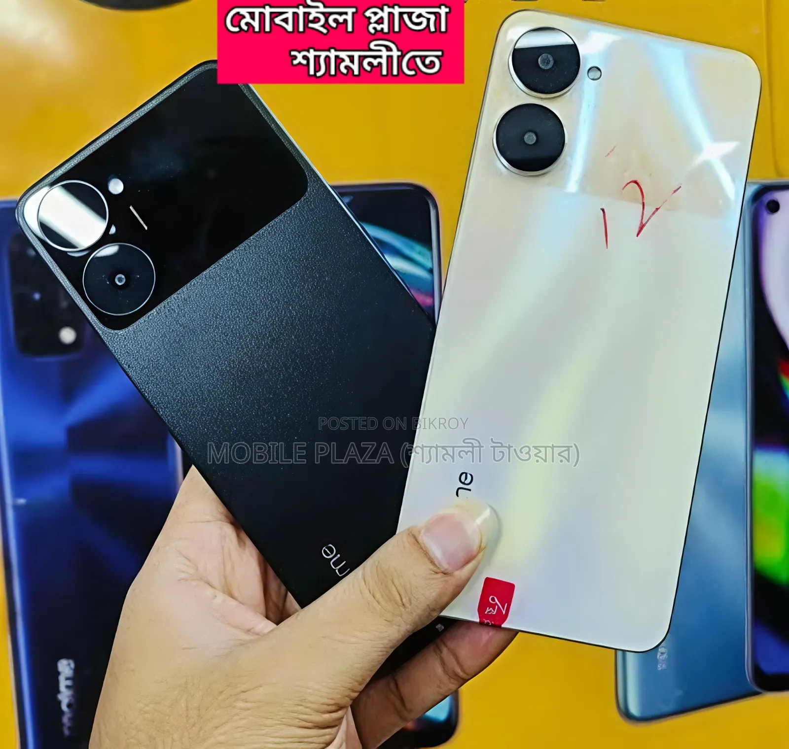 New Realme V30 128 GB