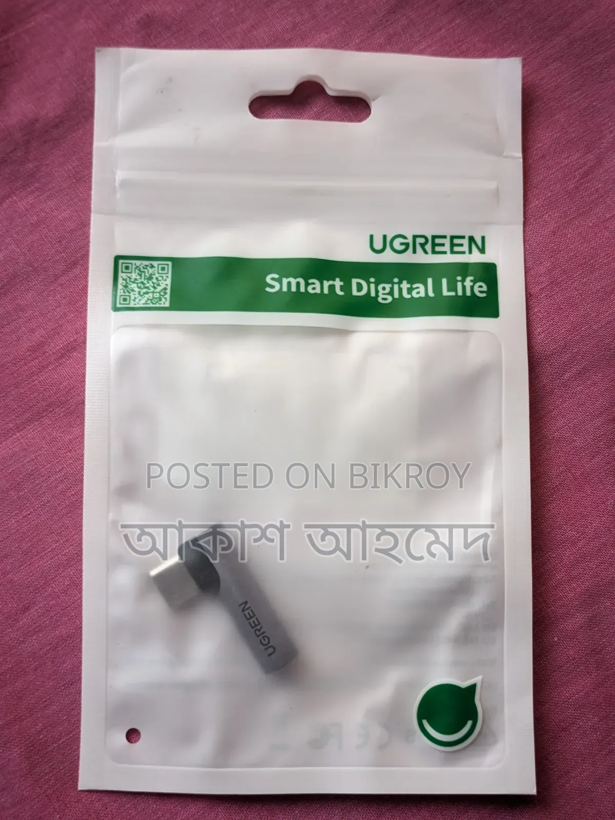 Cm460 Ugreen